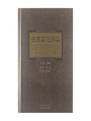 ナポレオンヒル、プログラム、SSI.ヒル&ストーン、富豪、実践行動哲学、速聴対応 ナポレオン・ヒル著書一覧 - ナポレオン・ヒルについて | PMA